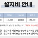 땡마트 - 속초시 교동로 16 | 땡마트