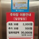 [충남 천안 볼링장] 구룡동 볼링장 &#39;JK레인즈&#39;