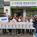 선부2동행정복지센터 이미지