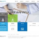 송성환정신건강의학과의원 이미지