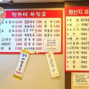 전가네왕족발 이미지