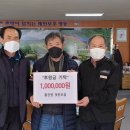 영동방역공사