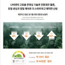 경동마트 이미지