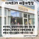 디저트39삼성전자
