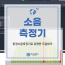 (주)두일