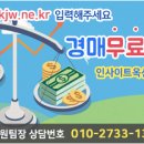 고려제2주유소 이미지