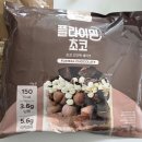 더맛 | 플라이밀 초코,브라운 맛 후기 : 간편해서 더 좋은 식사대용 단백질쉐이크