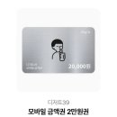 삼성 이기면 디저트39 2마넌 쿠폰 무나 합니다 이미지