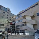 의료법인 인화재단 한국병원 이미지