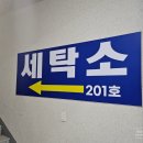 두정크리닝