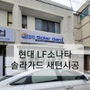 바른썬팅 이미지