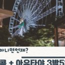 고대1094 이미지