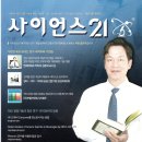유일정보