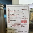 6호선 닭한마리 | 2,6호선 맛집 [천계닭한마리]