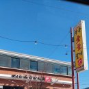 자등숯불갈비 이미지