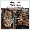 제물포스마트타운(상수도사업본부) 이미지