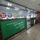 삼성 당구 클럽 이미지