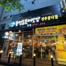 경기도 수원시 팔달구 권선로741번길 26 (인계동) 이미지