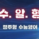 대치은마수학학원