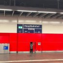 718 | 독일 중앙역에서 뮌헨 공항 면세점 LH718 루프트한자 탑승후기 기내식