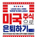 미주은 이미지