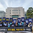 자일대우버스(주) - 8108 | 자일대우버스(주)