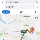 미추홀구청종합민원청사 이미지