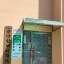 중앙 할머니경로당 이미지