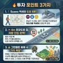 흙개발공인중개사사무소 이미지