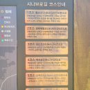 충경사 | 전주시 남고산성 산행, 등산코스 : 충경사 - 삼경사 - 천경대 - 남고산 - 동문지 - 억경대 - 만경대...