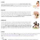 건우한의원 이미지