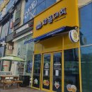 와플대학이천마장캠퍼스 | 이천맛집 와플대학 이천마장 캠퍼스 와플 맛집 추천