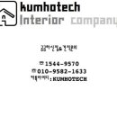 주식회사 씽크테크 이미지