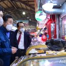 의정부제일시장 이미지