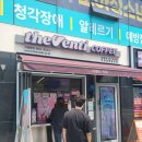 더벤티 인천청천중앙점 방문 후기(인천 부평구 맛집) 내돈내산/영수증
