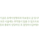 유케이성형외과 이미지