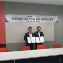 삼호엔지니어링 이미지
