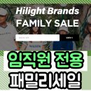 하이라이트브랜즈코닥강릉 - 강릉시 금성로 53-2 | [말본 골프, 코닥 등 임직원 전용]패밀리세일 입장코드 적용하는 법 바로가기(하이라이트 브랜드)