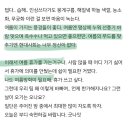 운공의 밤 이미지