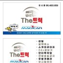 햇살머믄꼬마김밥용암점 이미지