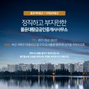 황금9공인중개사사무소 이미지