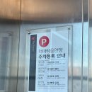 평촌 이마트 앞 | W1. 평촌 웨딩홀 '안양 더파티움' 계약 후기