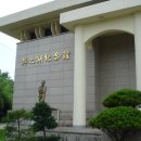 오지호 기념관 시비 이미지