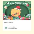 라송식육식당 | [주간일기] 2023. 12. 24. - 30. Merry Christmas 🎄☃️✨