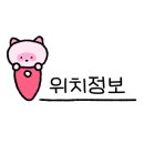 마이요거트립제주