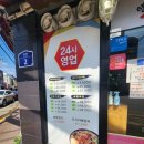 맛집][내돈내산] 현지인 맛집 노대감감자탕 매탄본점 묵은지뼈찜 후기 (가격, 매장분위기, 주차정보 등)