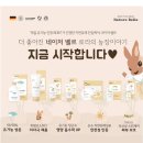 후(WHO)어린이집 이미지