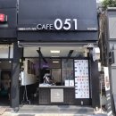 051카페 이미지