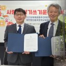 대전원신흥초등학교복용분교장 | [YBCTV] 인추협, 4·19 보훈유공자 재심사 요청 및 ‘사랑의 일기 300만 부’ 캠페인 전개