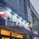 하삼동커피 삼성병원점 이미지